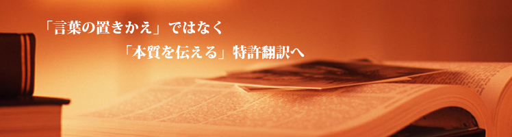 �u���t�̒u�������v�ł͂Ȃ��u�{����`����v�����|���